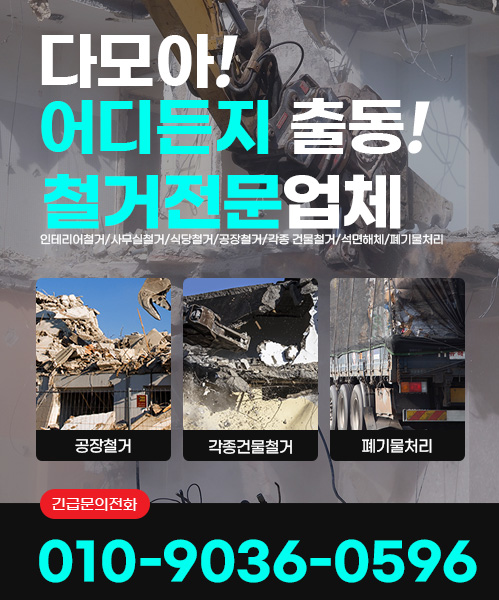 다모아 모바일 비주얼 0